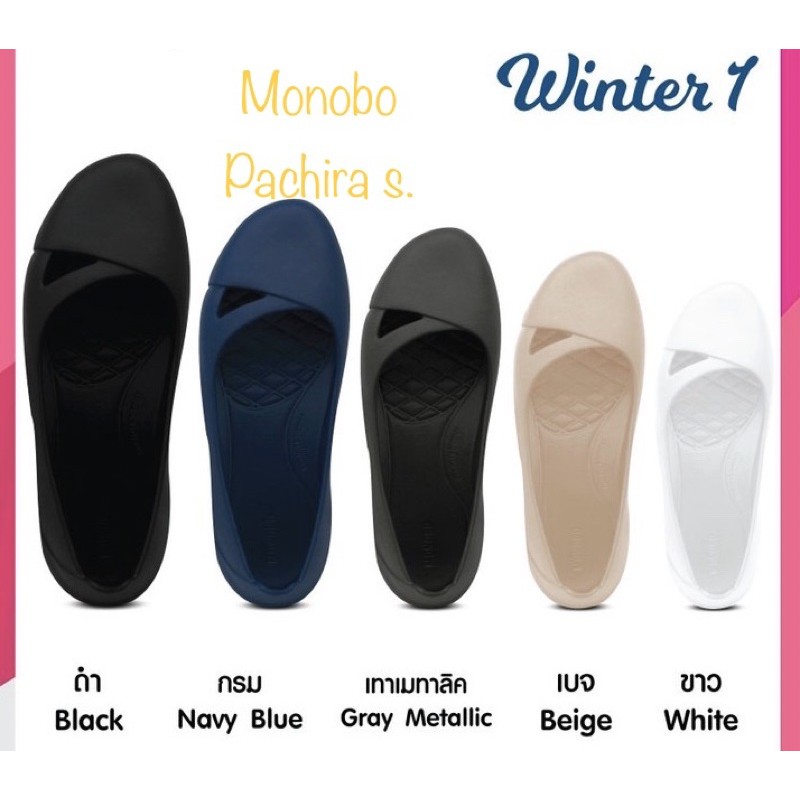 Monobo รองเท้าคัชชูแบบสวม รุ่น winter 1 คละสี