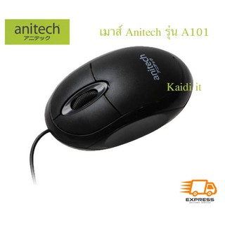 Anitech Mouse USB เม้าส์ออฟติคอล รุ่น A101 (สีดำ)