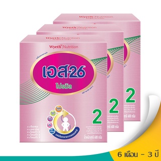  S-26 เอส26 นมผงสำหรับเด็ก ช่วงวัยที่ 2 โปรมิล 600 กรัม (แพ็ค 3 กล่อง) เก็บเงินปลายทาง