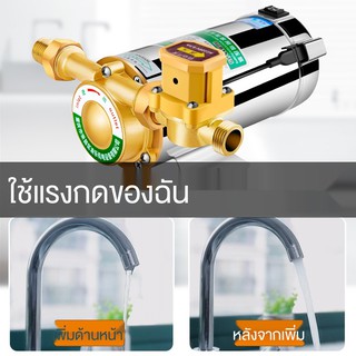 ✉❁﹍Tap water booster pump ครัวเรือนขนาดเล็กอัตโนมัติเงียบเครื่องทำน้ำอุ่นพลังงานแสงอาทิตย์ท่อ booster pump 220V