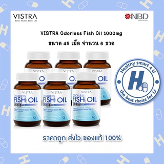 📌 ซื้อ 6 คุ้มกว่า 📌 Vistra Odorless Fish Oil 1000mg (น้ำมันปลาสูตรไม่มีกลิ่นคาว) ขนาด 45 เม็ด 6 ขวด สุดคุ้ม!!