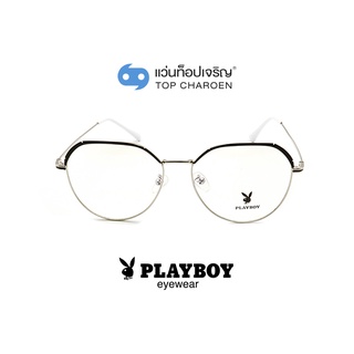 PLAYBOY แว่นสายตาทรงIrregular PB-35523-C26 size 56 By ท็อปเจริญ