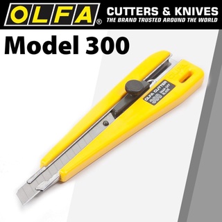 คัตเตอร์ OLFA เอนกประสงค์ OLFA 300