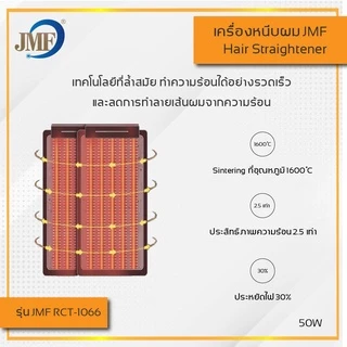 เครื่องหนีบผม ที่หนีบผม ที่รีดผม คละสี ร้อนเร็ว ไม่กินผมปรับ หนีบตรง ม้วนลอน ปรับความร้อน4ระดับ