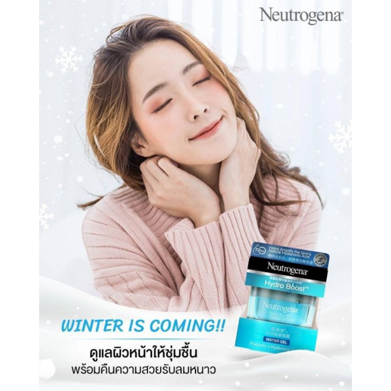 Neutrogena  Hydro Boost Water Gel ขนาด15กรัม