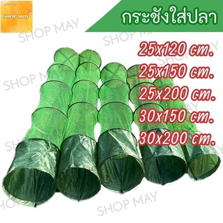 Fish cage Holder put fish mesh insert green color fish fishing supplies fishing mesh trap fish mesh insert fish fiber me