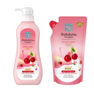 SHOKUBUTSU ครีมอาบน้ำ โชกุบุสซึ สูตร Whitening Cherry and Hokkaido Milk (แดง)