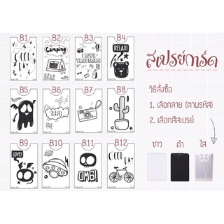 สเปรย์แอลกอฮอล์กลิ่นหอม 20ml