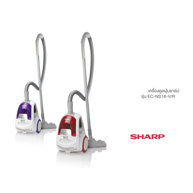 Sharp เครื่องดูดฝุ่น ชาร์ป รุ่น EC-NS16 1600 วัตต์ เครื่องดูดฝุ่นแบบกล่อง Bagless Vacuum Cleaner 1600w ดูดฝุ่น ประกัน1ปี