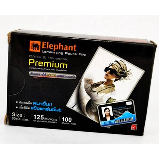 ฟิล์มเคลือบบัตร ขนาด 60×90 mm. ตราช้าง 100 แผ่น