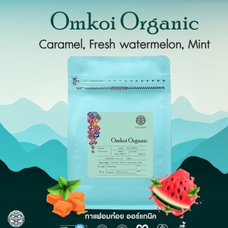 Hillkoff : เมล็ดกาแฟ Omkoi Organic : กาแฟอมก๋อยออแกนิก  200 กรัม