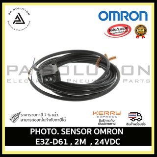 OMRON E3Z-D61  2M PHOTO. SENSOR 24VDC