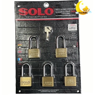 SOLO กุญแจ 5ตัวชุด 40มม. รุ่น KA.SQL-40/5