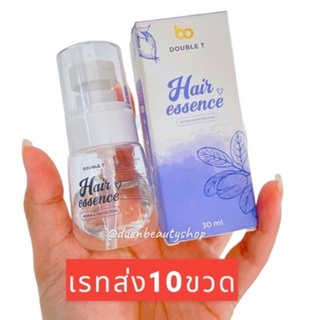 [ราคาส่ง 10 ขวด] 🫐แฮร์เอสเซ้นส์บำรุงผม Hair Essence Double  30 ml.