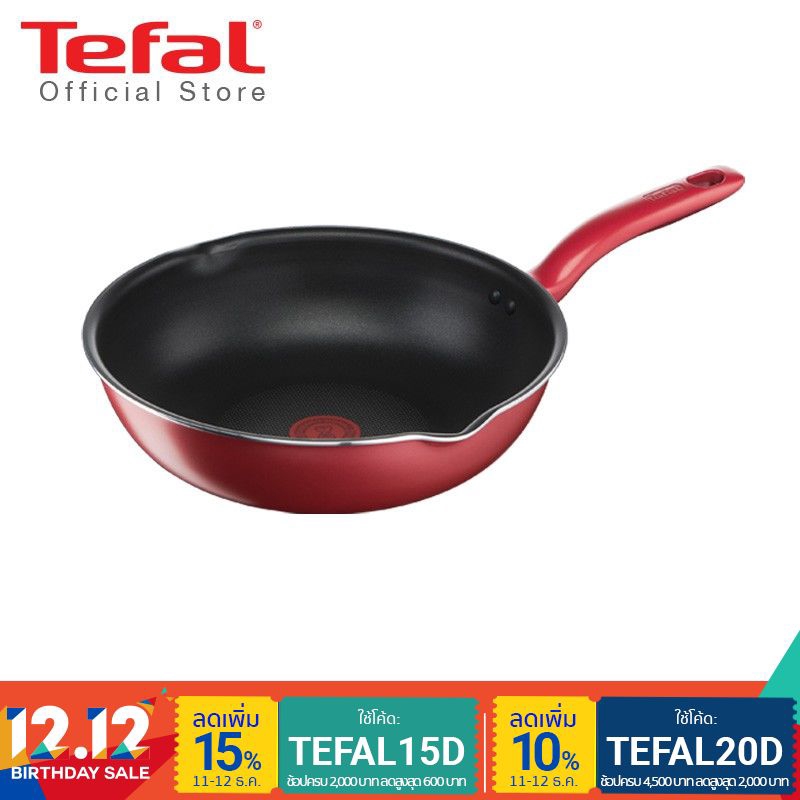 Tefal กระทะก้นลึก So Chef ก้นอินดักชั่น ขนาด 28 ซม. รุ่น G1358695