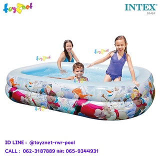 Intex สระน้ำเป่าลมโฟรเซ่น 2.62x1.75x0.56 ม. รุ่น 58469