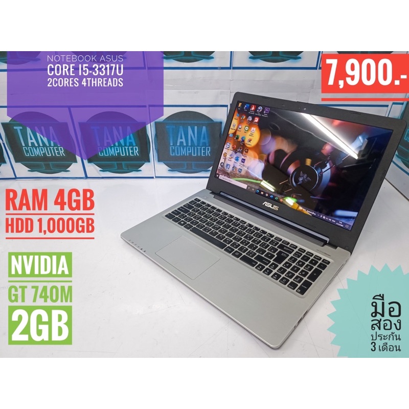 🔥ส่งฟรี(มือสองสภาพดี)โน๊ตบุ้คมือสอง Asus I5-3317U Ram4GB HDD1000GB การ์ดจอแยก NVIDIA GT740M 2GB  จอ1