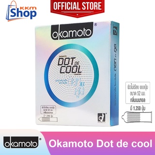 Okamoto Dot de Cool ถุงยางอนามัย โอกาโมโต ดอท เดะ คูล ไม่เรียบ ปุ่ม สูตรเย็น เมนทอล ขนาด 52 มม. 1 กล่อง(บรรจุ 2 ชิ้น)