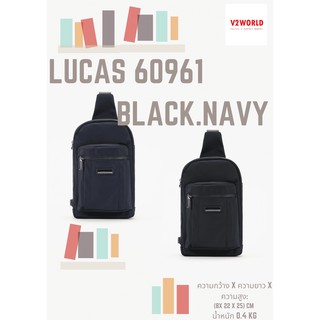 ส่งฟรี❗️V2World LUCAS 60961 กระเป๋าคาดอก เรียบดูดี ผลิตจากไนลอนและโพลีเอสเตอร์ เบา ทนทาน