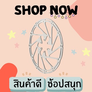 ใบจาน ใบจานสำหรับจักรยาน ROTOR CNTRLN 203MM