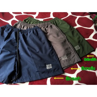 กางเกงขาสั้น BRNGBRNG   ผ้าเนื้อดี พร้อมส่ง!!