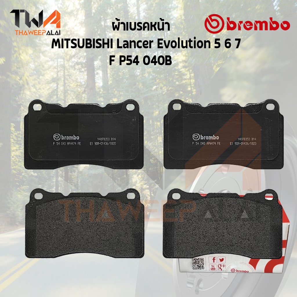 Brembo Black ผ้าเบรคหน้า (Low Metallic) MITSUBISHI Lancer Evolution 5 6 7 P54 040B