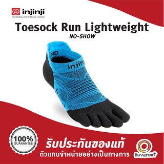 Injinji Toesock Run Lightweight No-Show ถุงเท้าวิ่งแยกนิ้วรุ่นบางสุด