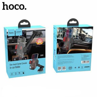 Hoco CAD01  Car Holder ที่วางโทรศัพท์มือถือในรถยนต์ ของแท้ 100%