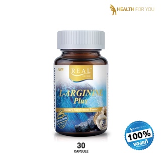 Real Elixir L-Arginine Plus (สารสกัดจากหอยนางรม) ขนาด 30 เม็ด