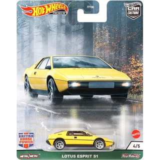 Hot Wheels Premium British Horse Lotus Esprit S1 FPY86