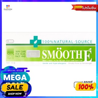 สมูทอีครีม 10ก.ผลิตภัณฑ์ดูแลผิวหน้าSMOOTH-E CREAM 10 G