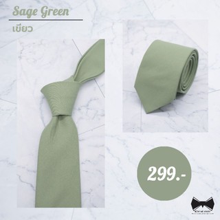 เนคไทเขียวเซจSage Green ผ้าคอตต้อน
