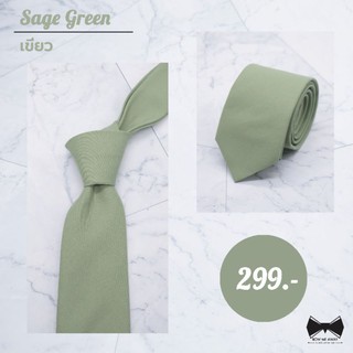 ❗️SALE❗️เนคไทเขียวเซจSage Green ผ้าคอตต้อน