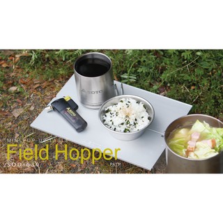 SOTO Field Hopper Mini Pop-up Table โต๊ะพับพกพาขนาดเล็ก