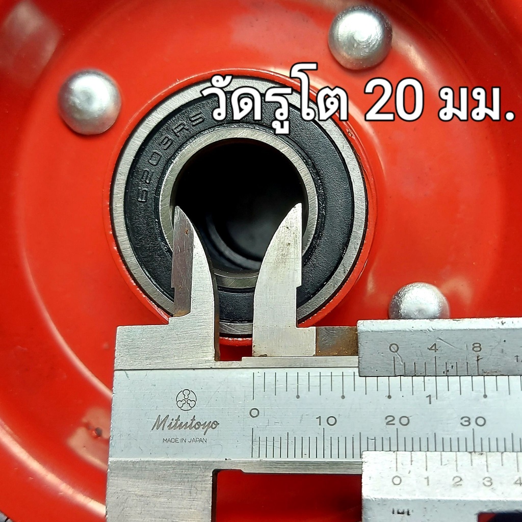 Thumbnail 6