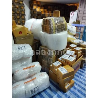 (แพ็ค 10 ใบ) #กล่องไปรษณีย์ เบอร์ (B,C,D,2B,2C,C+8) กล่องพัสดุราคาถูก ราคาโรงงานผลิตโดยตรง มีเก็บเงินปลายทาง