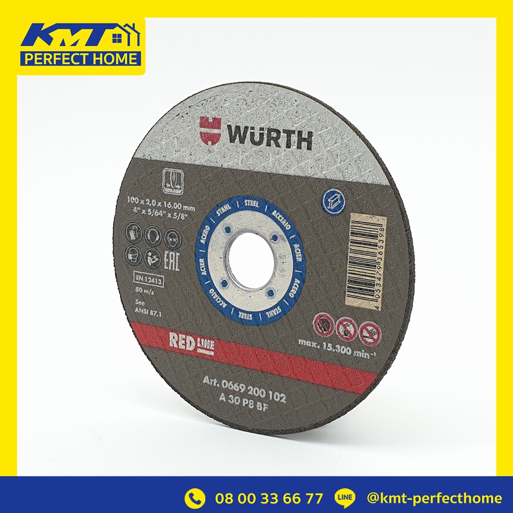 [ของแท้ 💯 %] ใบตัดเหล็ก ตัดเหล็ก/สแตนเลส 4 นิ้ว Wurth 100x1x16 mm