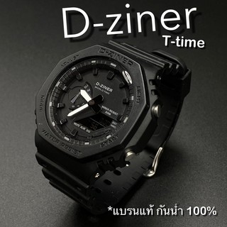 นาฬิกาแบรนแท้ D-ziner กันน้ำได้ 100% ประกันศูนย์ไทย พร้อมส่ง