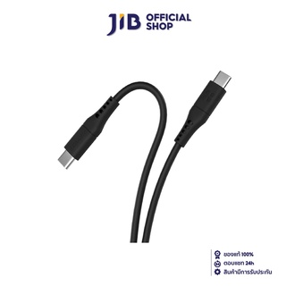 CHARGER CABLE (สายชาร์จ) PROMATE USB TYPE-C TO USB TYPE-C (POWERLINK-CC200) 2 METER (BLACK)