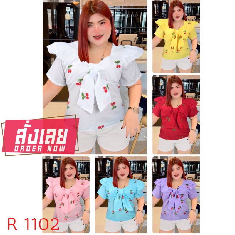 1102.R เสื้อสาวอวบ รุ่นโบว์หน้าแขนระบาย ปักเชอรี่ทั้งตัว