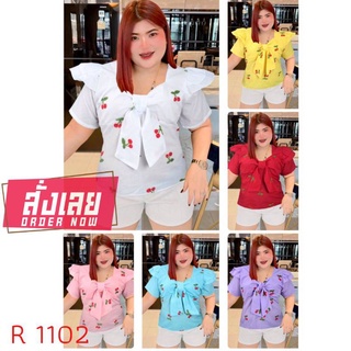 1102.R เสื้อสาวอวบ รุ่นโบว์หน้าแขนระบาย ปักเชอรี่ทั้งตัว