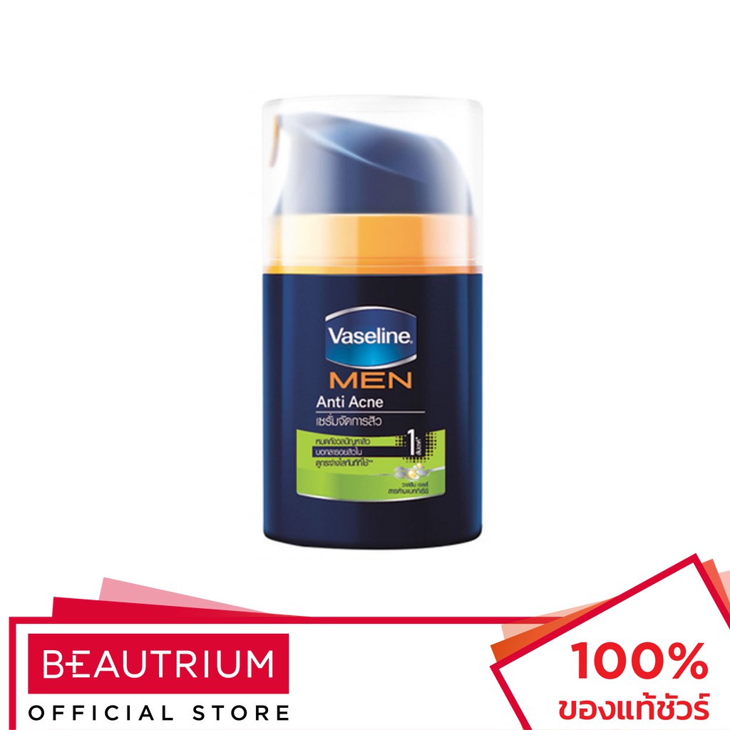 VASELINE Men Anti Acne Serum เซรั่ม 50g