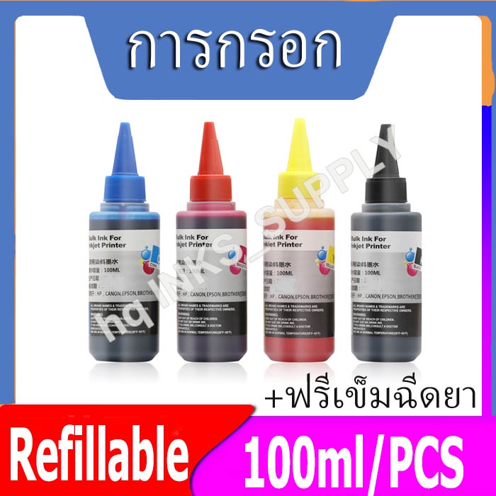 หมึก hp65 hp 65  หมึก hp65xl หมึกรีฟิล HP 2622 2600 2620 2630 2632 3720 3721 3723 3724 3730 3732 375