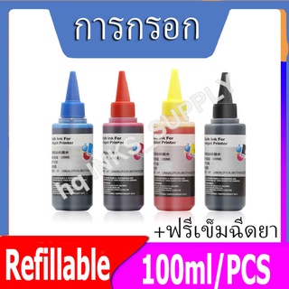 หมึก hp65 hp 65  หมึก hp65xl หมึกรีฟิล HP 2622 2600 2620 2630 2632 3720 3721 3723 3724 3730 3732 3752 3752 3755 3758