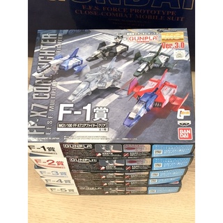 mg ver.3 core fighter FF-X7 ( F1-F5 จํานวน 5 กล่อง )