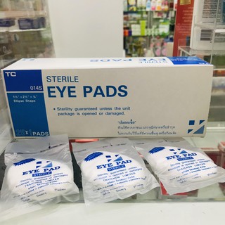 Sterile eye pad ผ้าก๊อซปิดตาปลอดเชื้อ แพค3ชิ้น 5 ชิ้น 10 ชิ้น