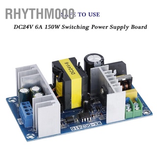 [คลังสินค้าใส] Rhythm000 24V 6A 150W บอร์ดโมดูลพาวเวอร์ซัพพลาย Dc