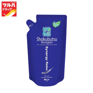 Shokubutsu For Men Synergy Relax (Refill) 500 ml. / โชกุบุสซึ ฟอร์เมน ครีมอาบน้ำ สูตรผ่อนคลาย ถุงเติม 500 มล.