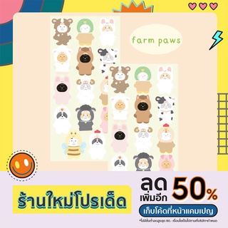 🐷honeybun farm paws diecut sticker สติ๊กเกอร์ไดคัทเนื้อPPลายแก๊งแมวปลอมตัวเป็นสัตว์ในฟาร์ม ไก่ วัว หมู เป็ด กระต่าย🐰