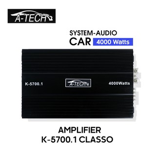 *สินค้าตรงปก*แอมป์ขับเบส​ 4000w class-D​ รุ่น k-5700.1​ ตัวแรง​ ขับเบส เพาเวอรถยนต์​ แอมรถยนต์ เครื่องเสียงติดรถยนต